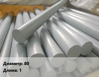 ПВХ стержень 80 L=1